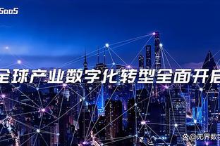 江南娱乐登录手机官网下载app截图2